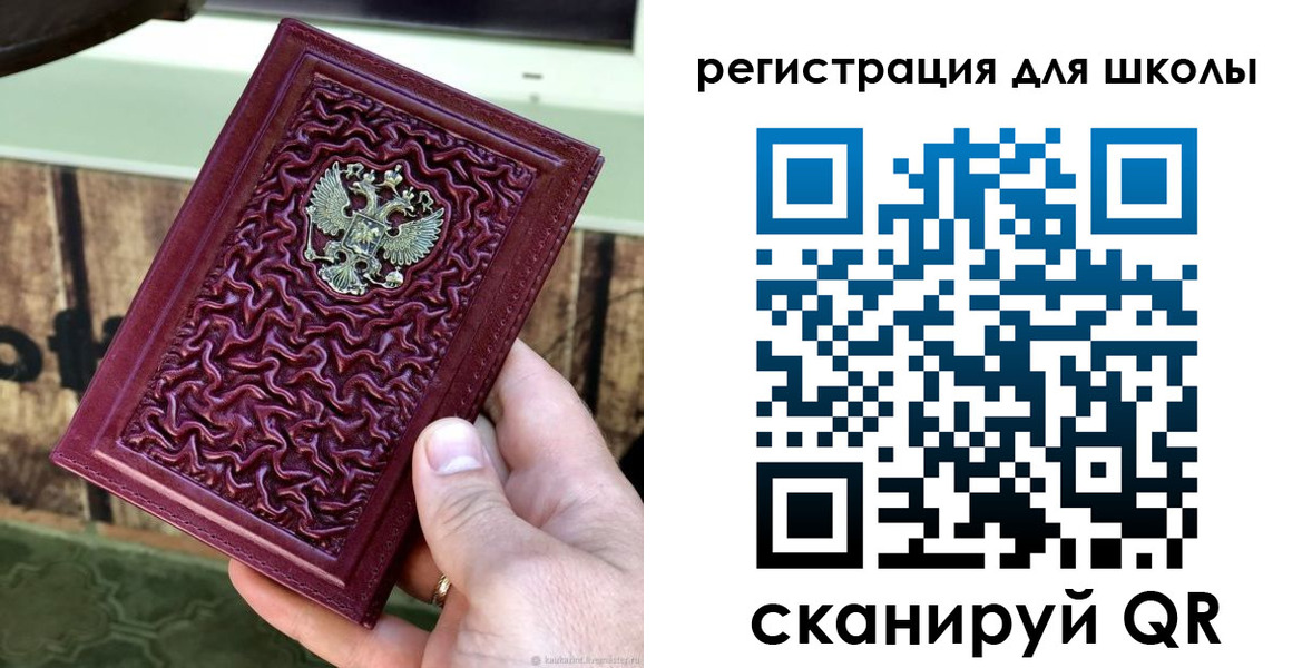 прописка от собственника в Лукоянове