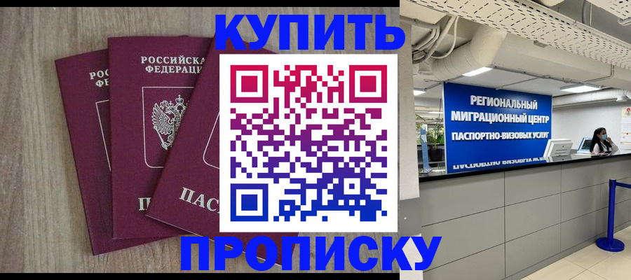 регистрация для дет. сада в Лукоянове